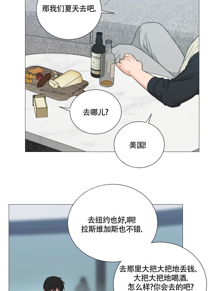 《囚笼之爱》漫画最新章节第34话免费下拉式在线观看章节第【15】张图片