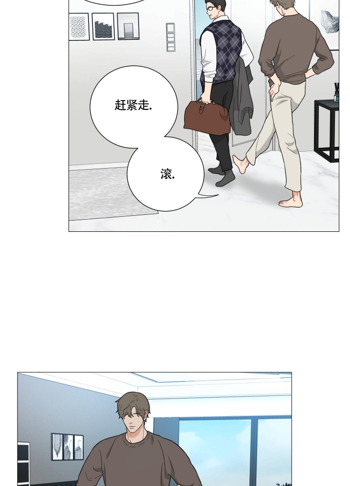 《囚笼之爱》漫画最新章节第40话免费下拉式在线观看章节第【15】张图片