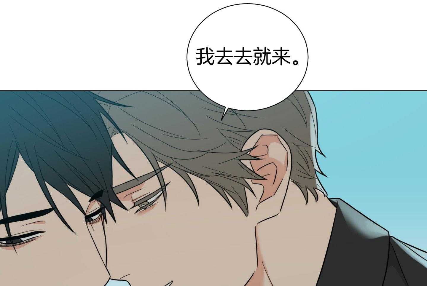 《囚笼之爱》漫画最新章节第59话免费下拉式在线观看章节第【13】张图片