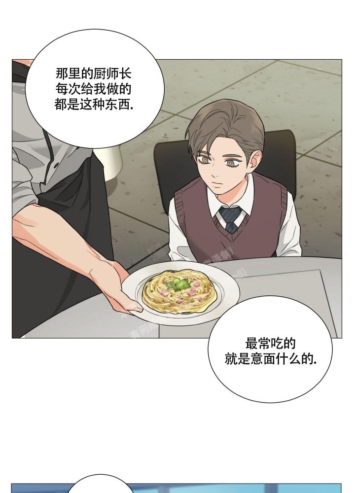 《囚笼之爱》漫画最新章节第50话免费下拉式在线观看章节第【9】张图片