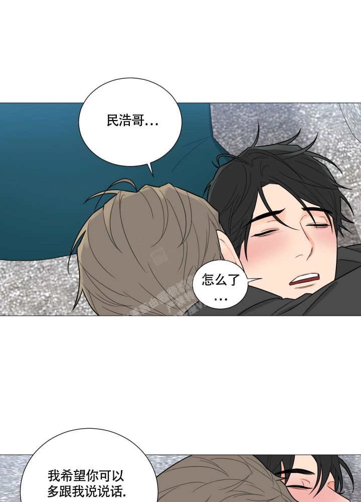 《囚笼之爱》漫画最新章节第49话免费下拉式在线观看章节第【1】张图片