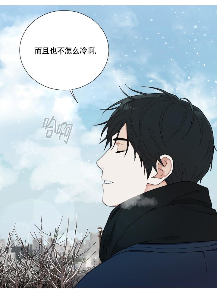 《囚笼之爱》漫画最新章节第29话免费下拉式在线观看章节第【19】张图片