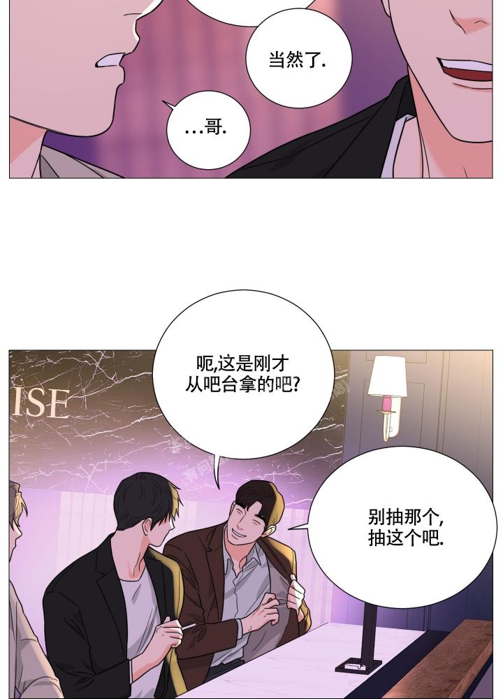 《囚笼之爱》漫画最新章节第51话免费下拉式在线观看章节第【28】张图片