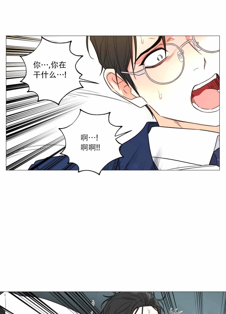 《囚笼之爱》漫画最新章节第22话免费下拉式在线观看章节第【16】张图片