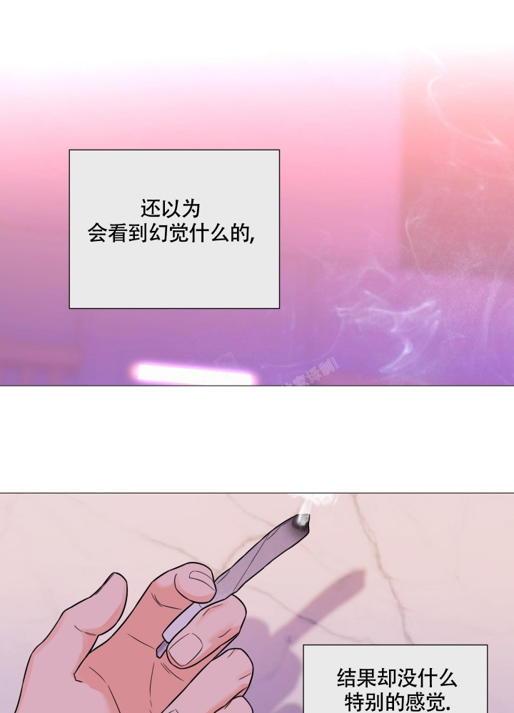 《囚笼之爱》漫画最新章节第51话免费下拉式在线观看章节第【15】张图片