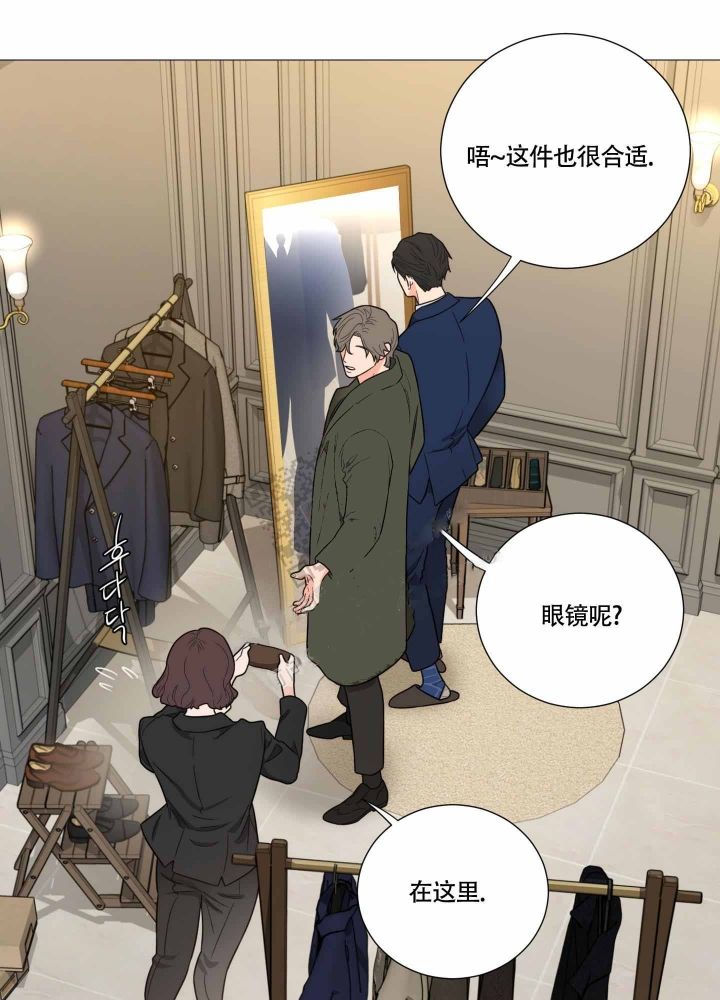 《囚笼之爱》漫画最新章节第15话免费下拉式在线观看章节第【23】张图片