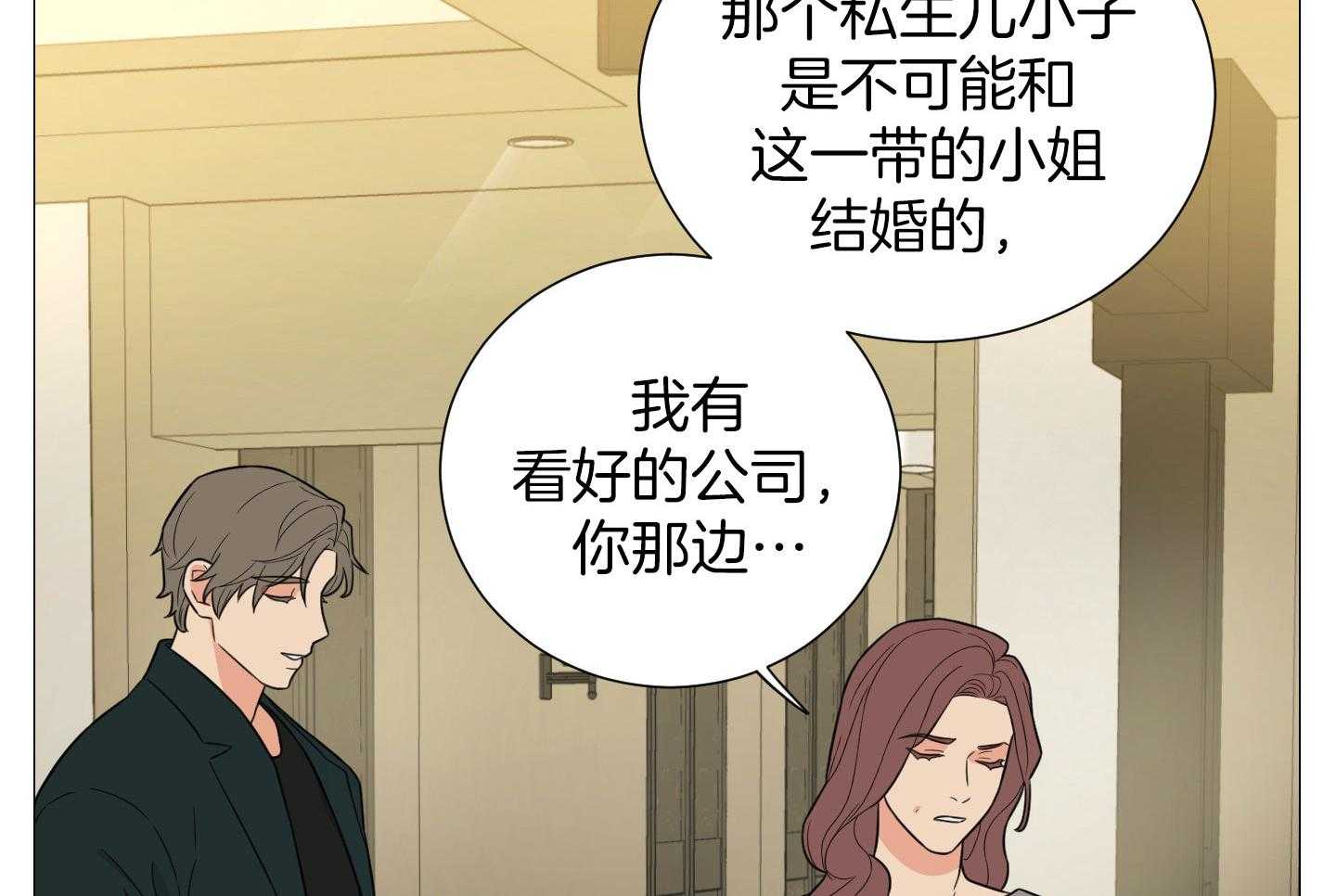 《囚笼之爱》漫画最新章节第57话免费下拉式在线观看章节第【38】张图片