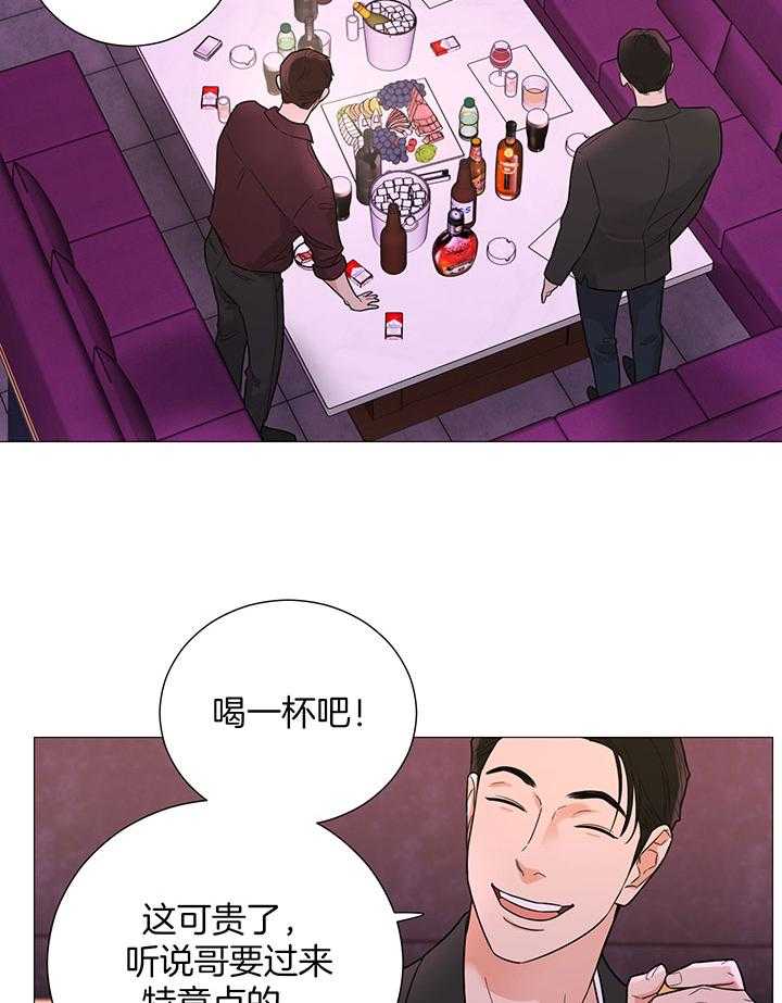 《囚笼之爱》漫画最新章节第62话免费下拉式在线观看章节第【4】张图片