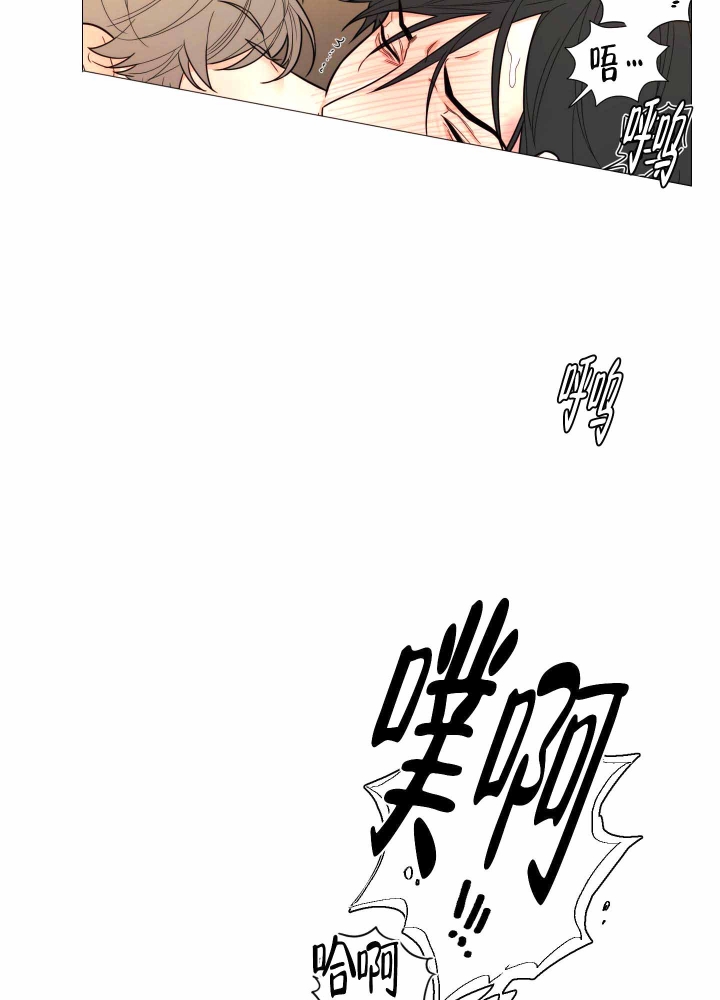 《囚笼之爱》漫画最新章节第10话免费下拉式在线观看章节第【6】张图片