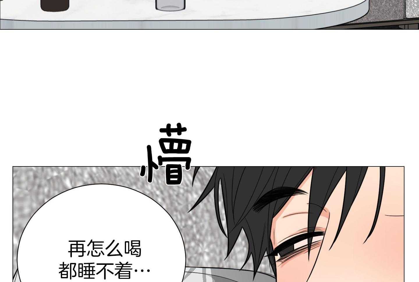 《囚笼之爱》漫画最新章节第60话免费下拉式在线观看章节第【7】张图片