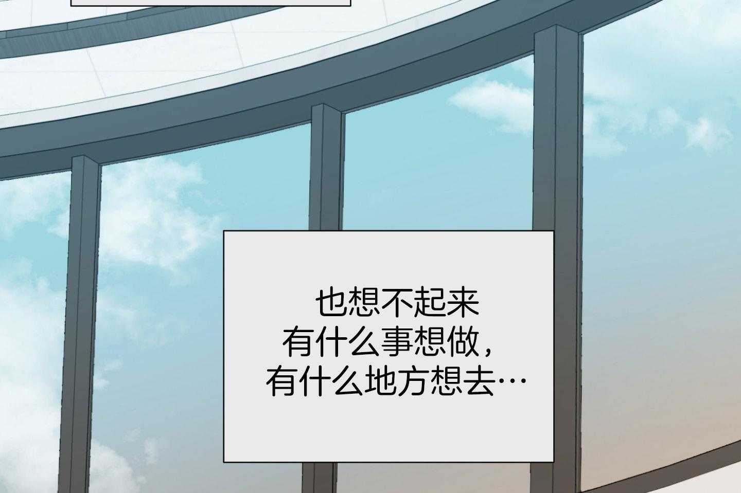 《囚笼之爱》漫画最新章节第59话免费下拉式在线观看章节第【46】张图片