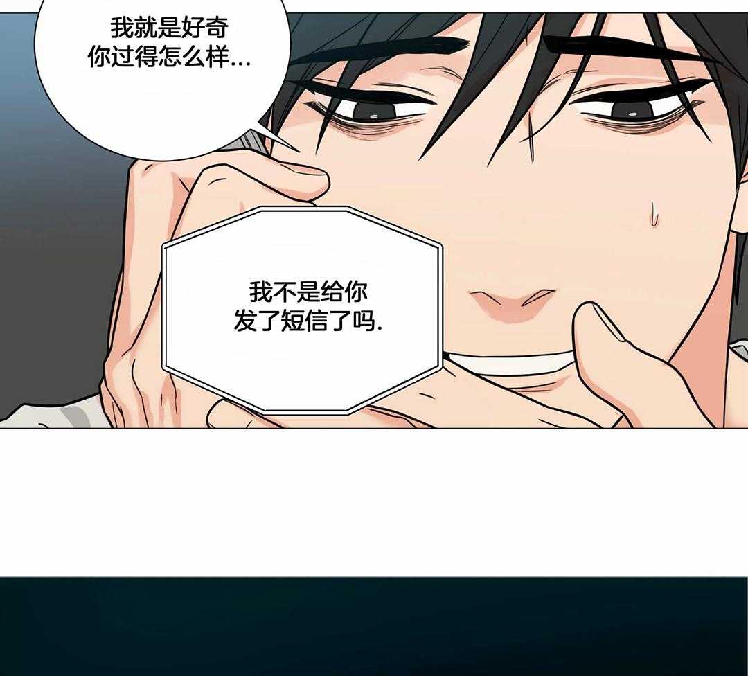 《囚笼之爱》漫画最新章节第54话免费下拉式在线观看章节第【27】张图片