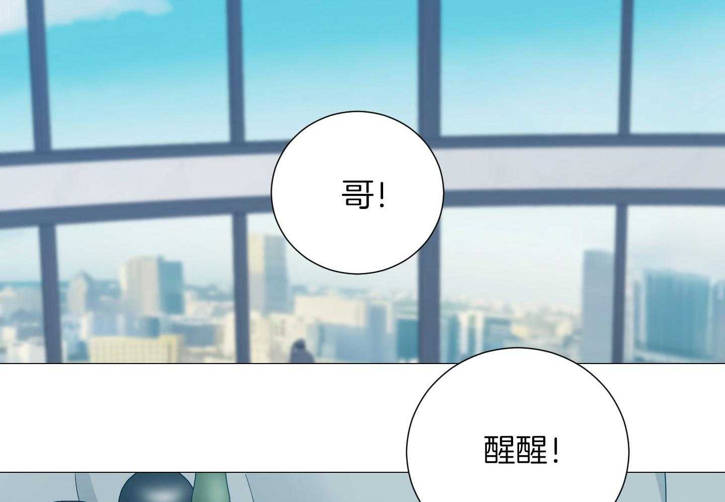 《囚笼之爱》漫画最新章节第58话免费下拉式在线观看章节第【27】张图片