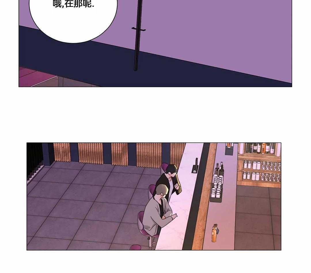 《囚笼之爱》漫画最新章节第52话免费下拉式在线观看章节第【8】张图片