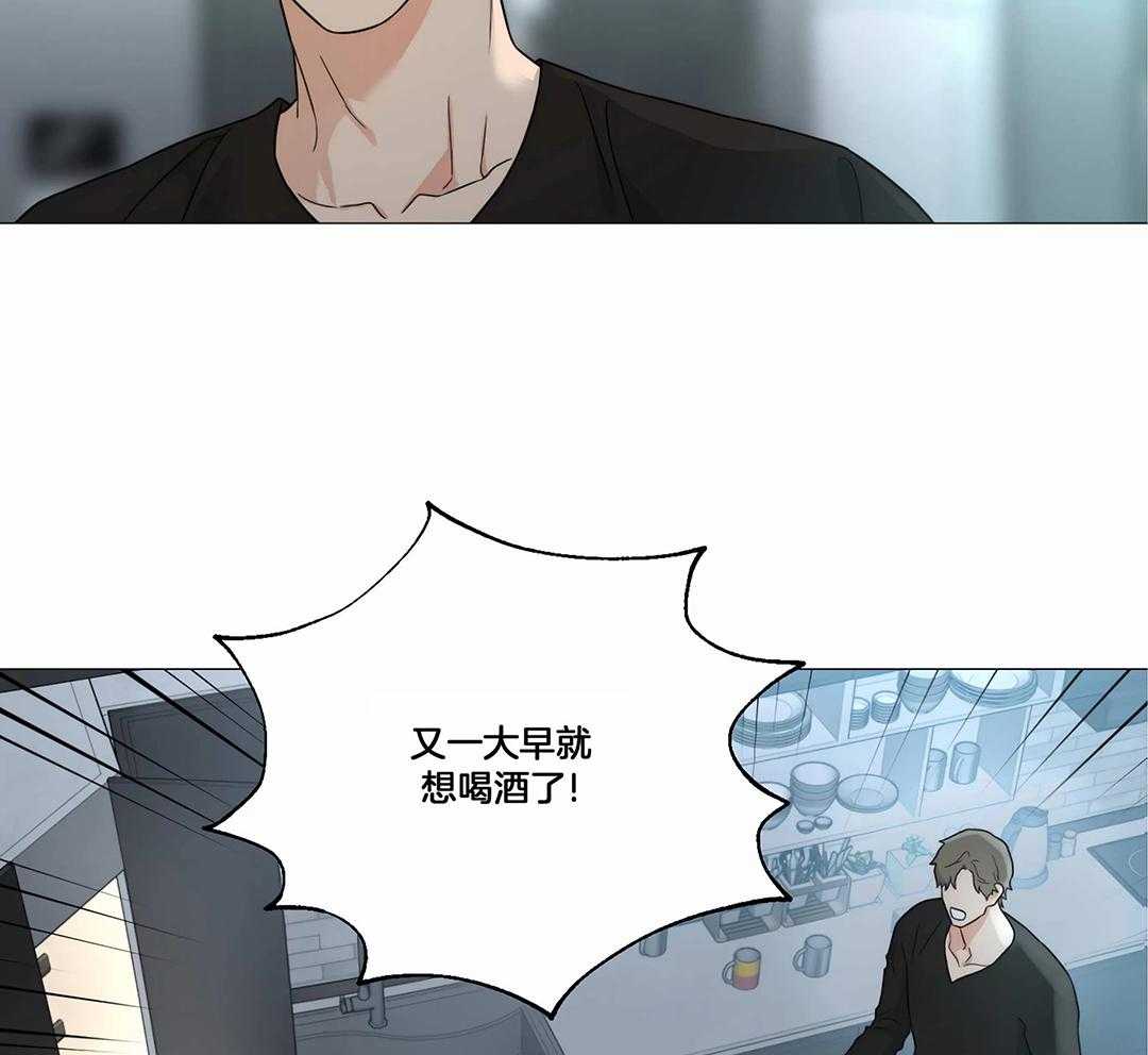 《囚笼之爱》漫画最新章节第55话免费下拉式在线观看章节第【6】张图片