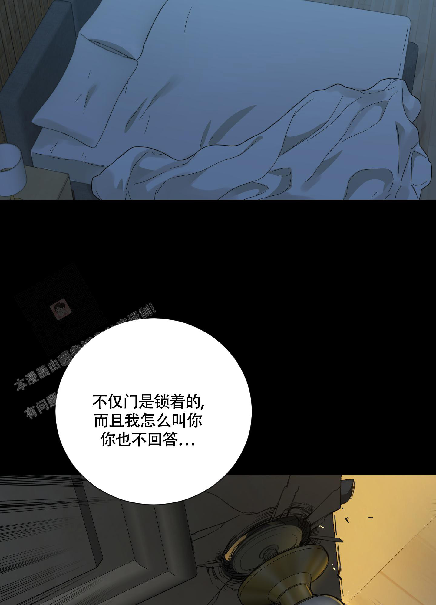 《囚笼之爱》漫画最新章节第81话免费下拉式在线观看章节第【30】张图片