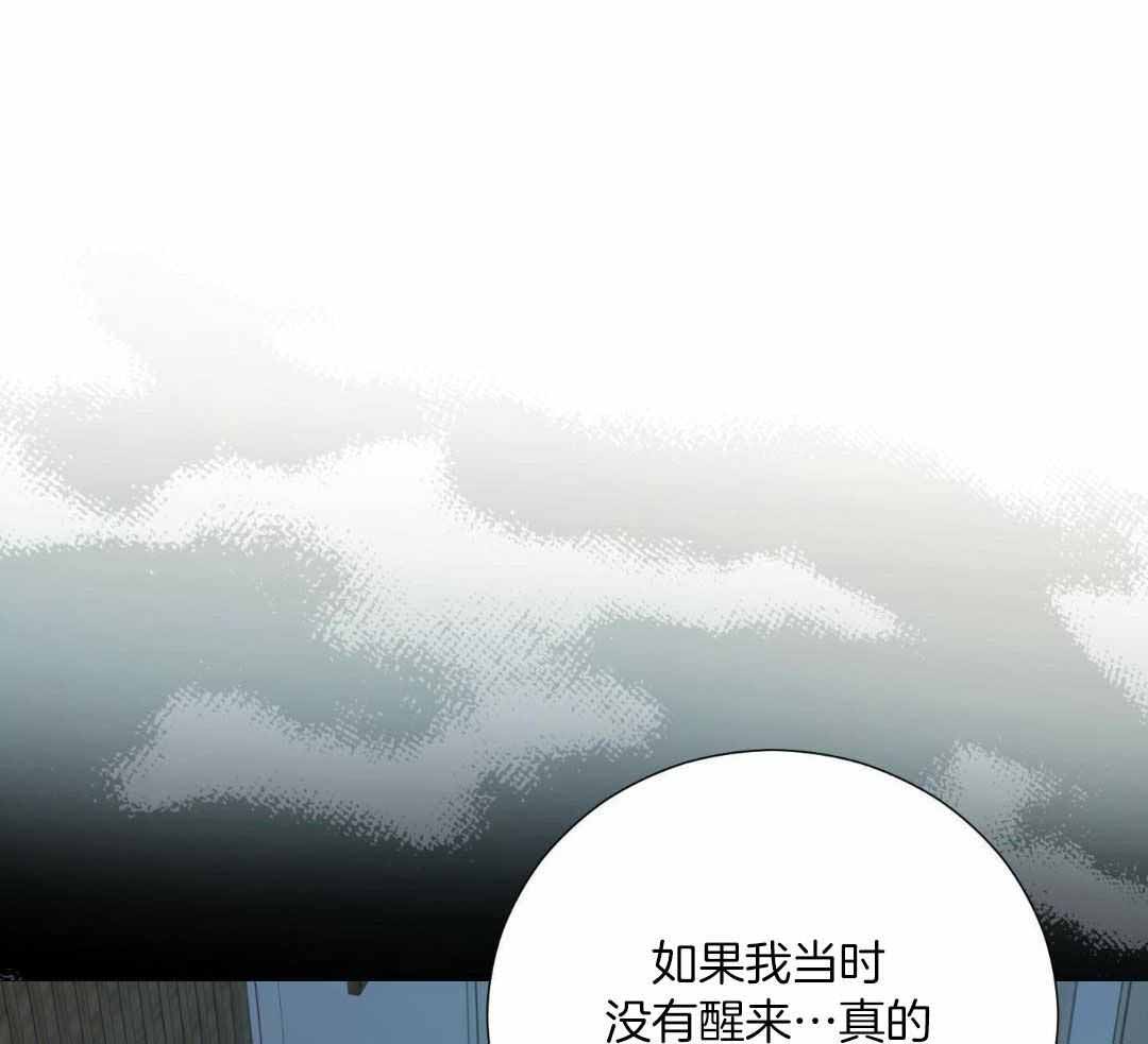 《囚笼之爱》漫画最新章节第80话免费下拉式在线观看章节第【1】张图片