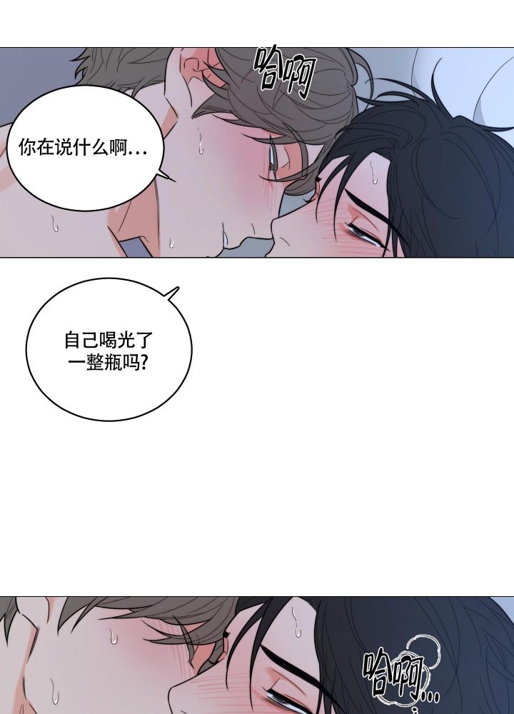 《囚笼之爱》漫画最新章节第45话免费下拉式在线观看章节第【32】张图片