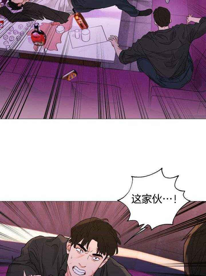 《囚笼之爱》漫画最新章节第64话免费下拉式在线观看章节第【5】张图片