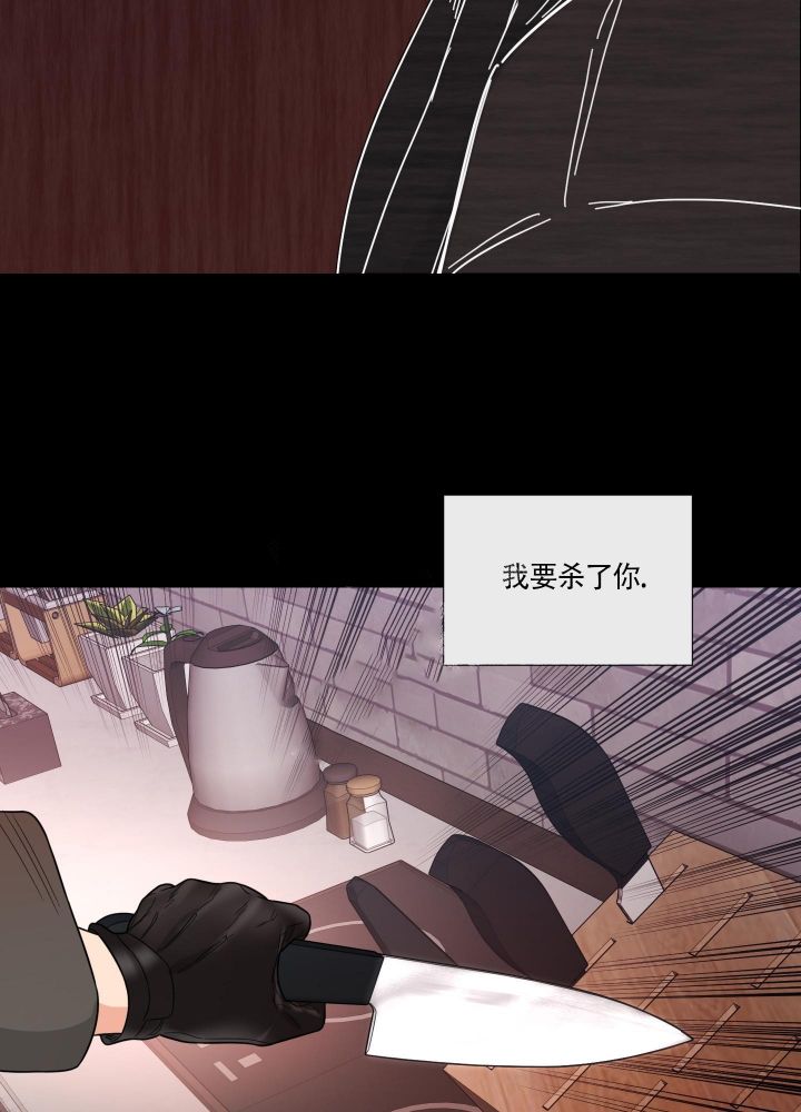 《囚笼之爱》漫画最新章节第30话免费下拉式在线观看章节第【24】张图片