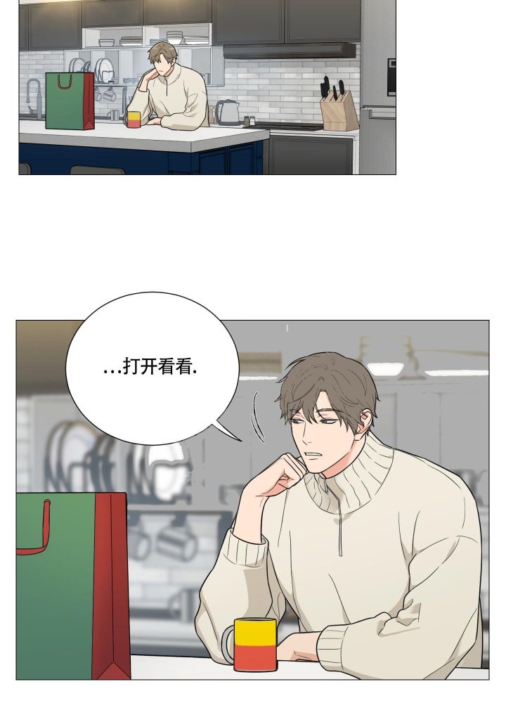 《囚笼之爱》漫画最新章节第29话免费下拉式在线观看章节第【3】张图片