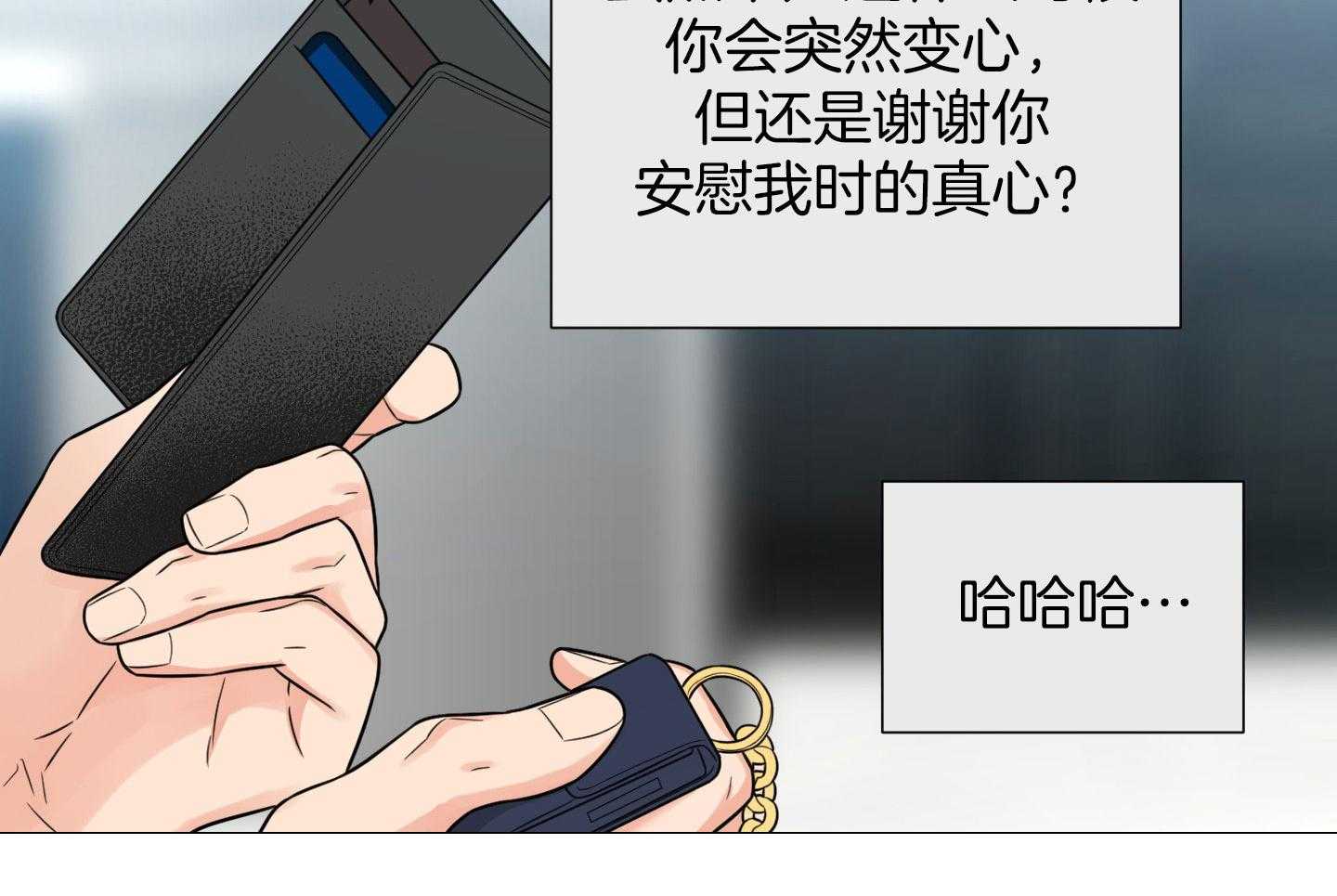 《囚笼之爱》漫画最新章节第59话免费下拉式在线观看章节第【29】张图片