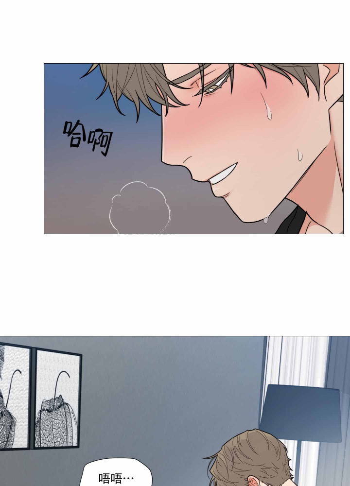 《囚笼之爱》漫画最新章节第24话免费下拉式在线观看章节第【1】张图片