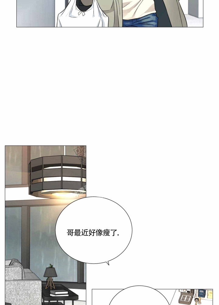 《囚笼之爱》漫画最新章节第13话免费下拉式在线观看章节第【12】张图片