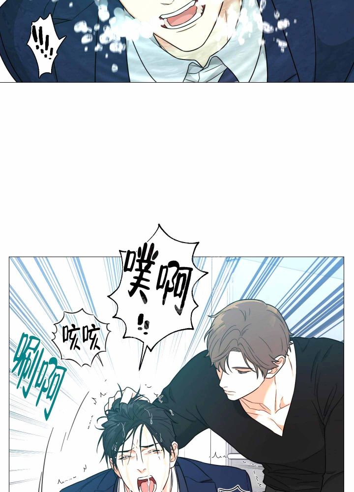 《囚笼之爱》漫画最新章节第20话免费下拉式在线观看章节第【24】张图片