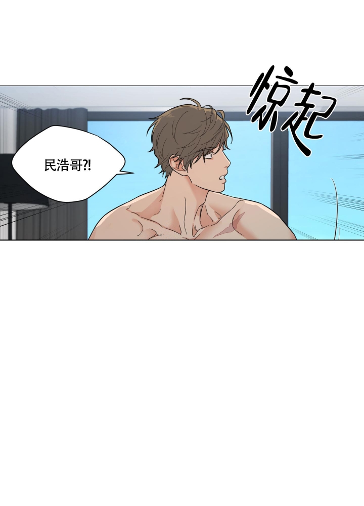 《囚笼之爱》漫画最新章节第33话免费下拉式在线观看章节第【4】张图片