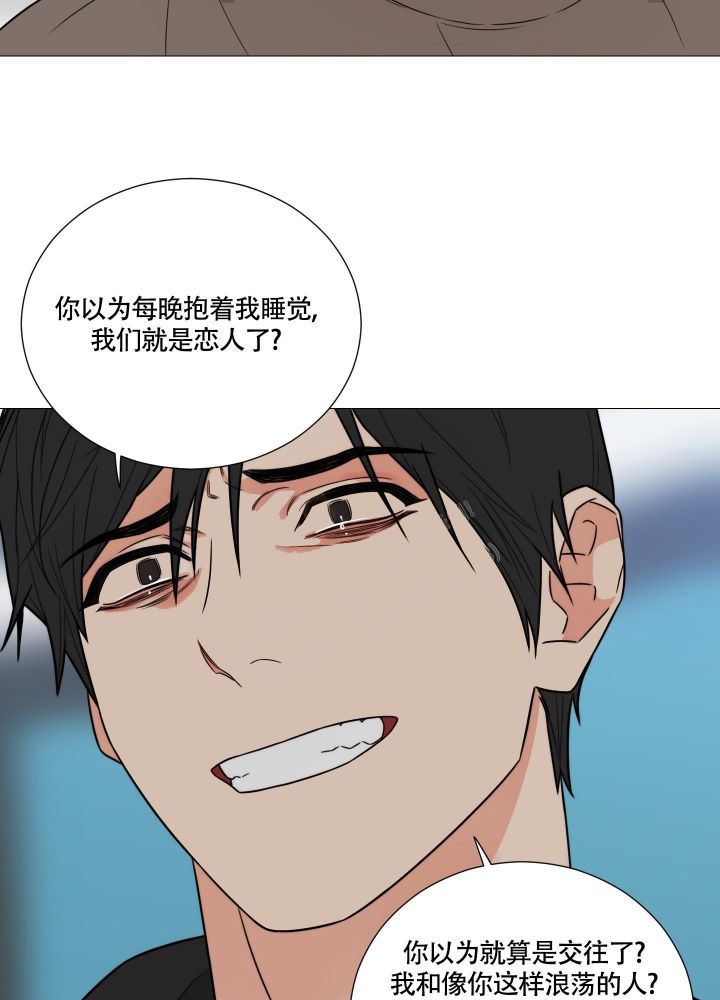 《囚笼之爱》漫画最新章节第39话免费下拉式在线观看章节第【11】张图片