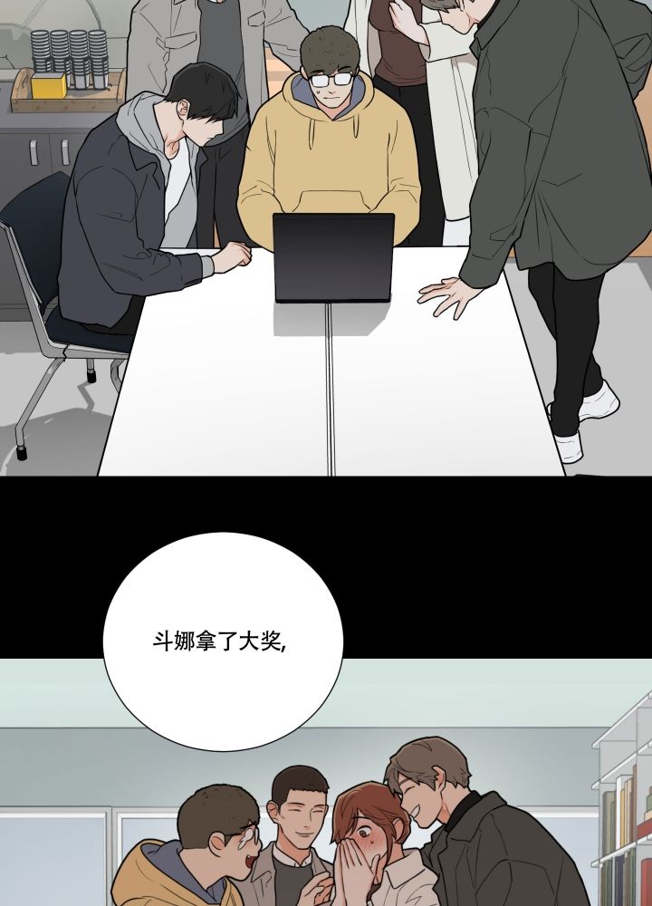 《囚笼之爱》漫画最新章节第2话免费下拉式在线观看章节第【18】张图片