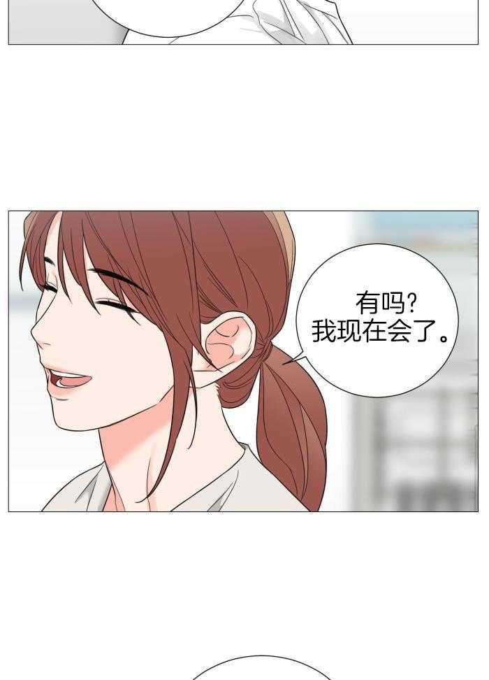 《囚笼之爱》漫画最新章节第77话免费下拉式在线观看章节第【8】张图片