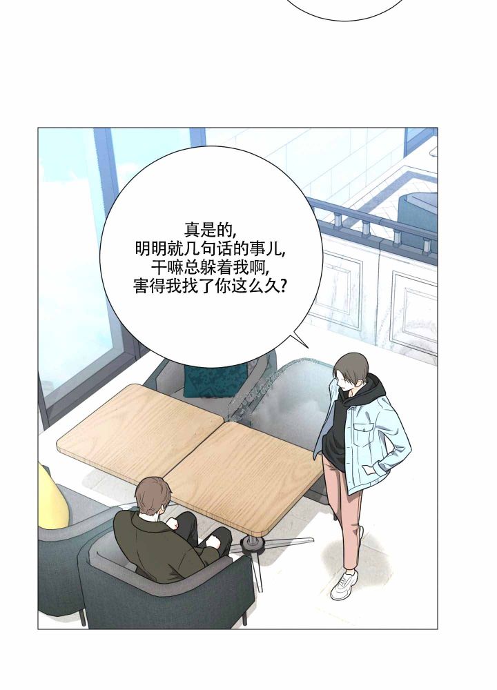 《囚笼之爱》漫画最新章节第17话免费下拉式在线观看章节第【15】张图片