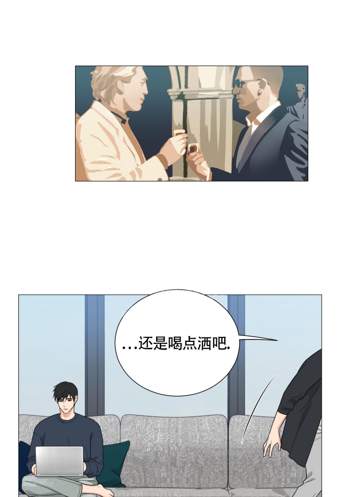 《囚笼之爱》漫画最新章节第33话免费下拉式在线观看章节第【18】张图片