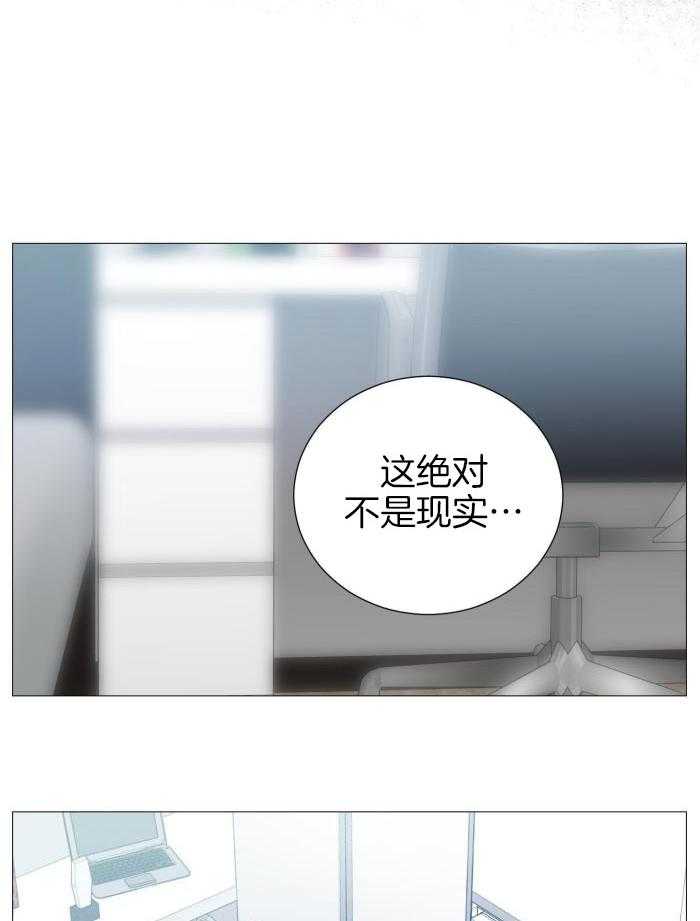 《囚笼之爱》漫画最新章节第77话免费下拉式在线观看章节第【27】张图片