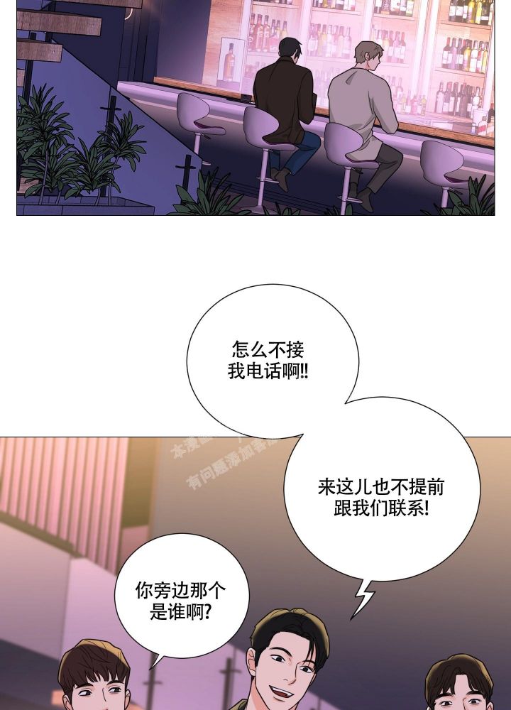 《囚笼之爱》漫画最新章节第51话免费下拉式在线观看章节第【23】张图片