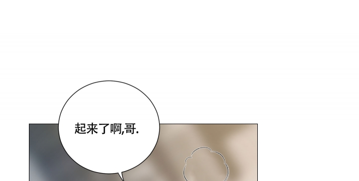 《囚笼之爱》漫画最新章节第3话免费下拉式在线观看章节第【12】张图片