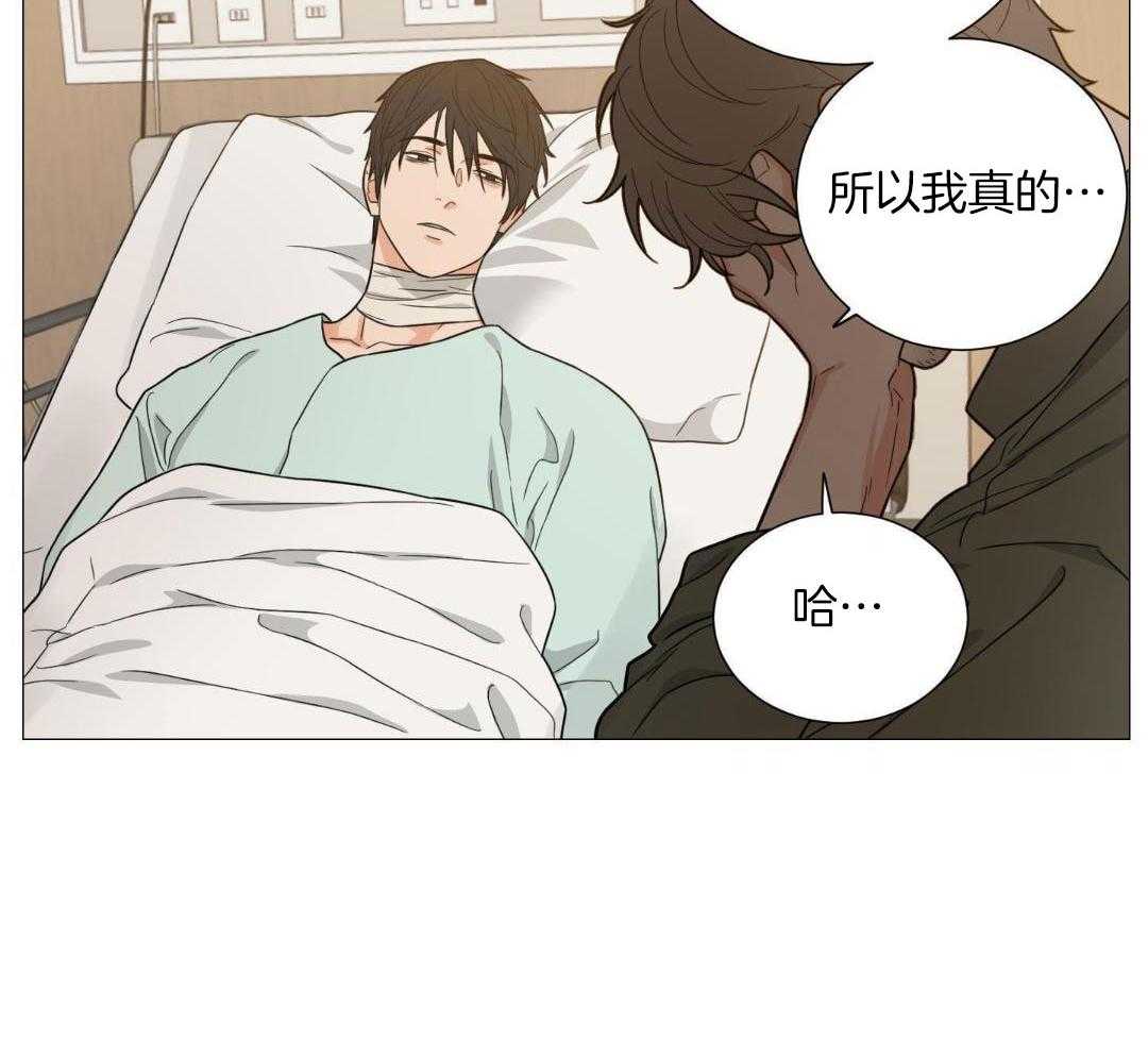 《囚笼之爱》漫画最新章节第79话免费下拉式在线观看章节第【29】张图片