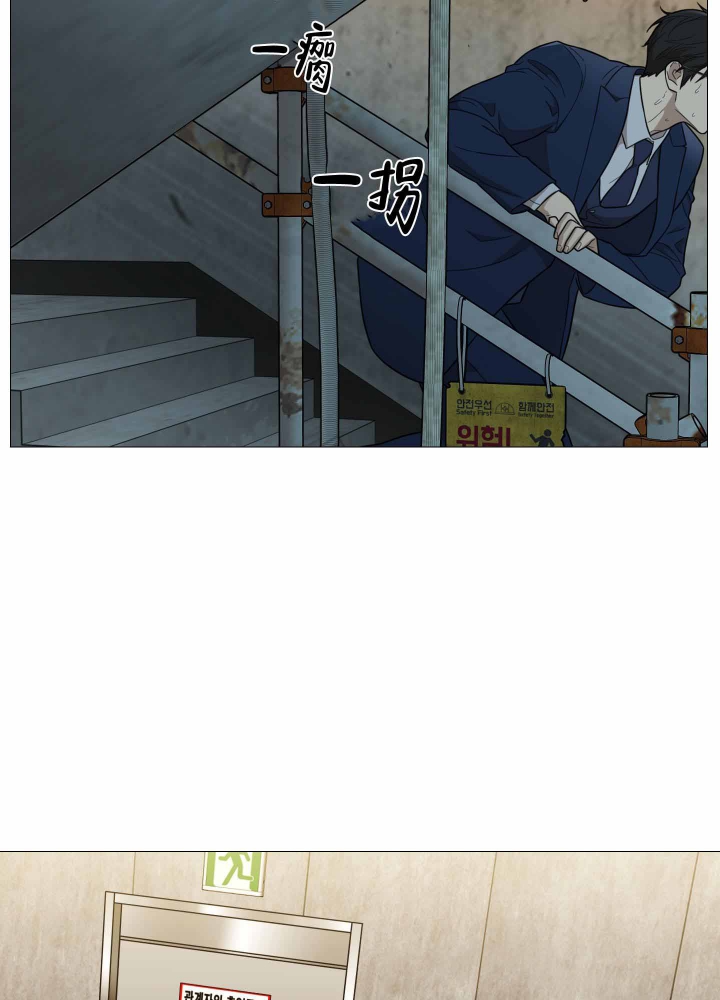 《囚笼之爱》漫画最新章节第18话免费下拉式在线观看章节第【12】张图片