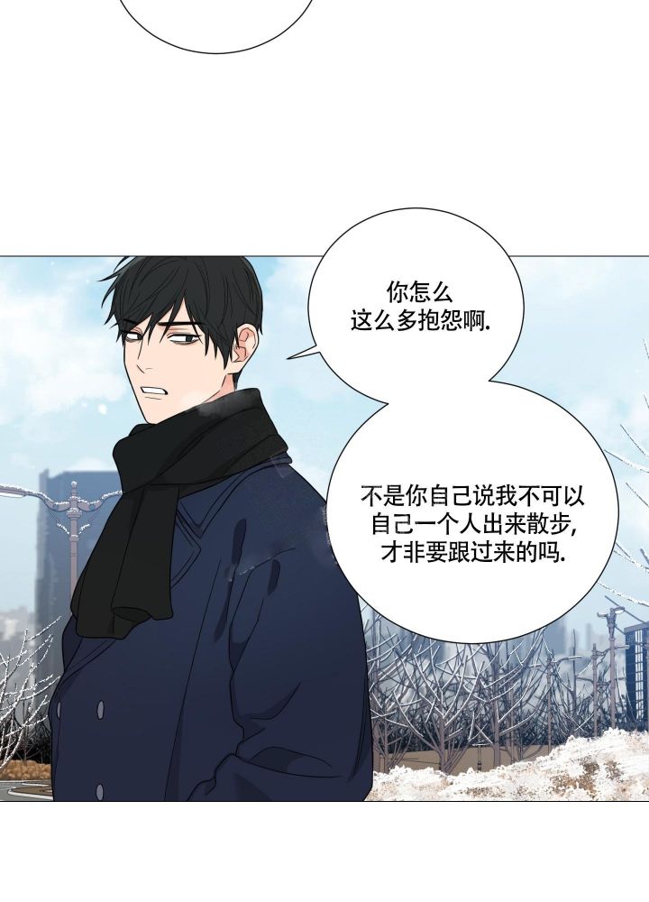 《囚笼之爱》漫画最新章节第29话免费下拉式在线观看章节第【17】张图片