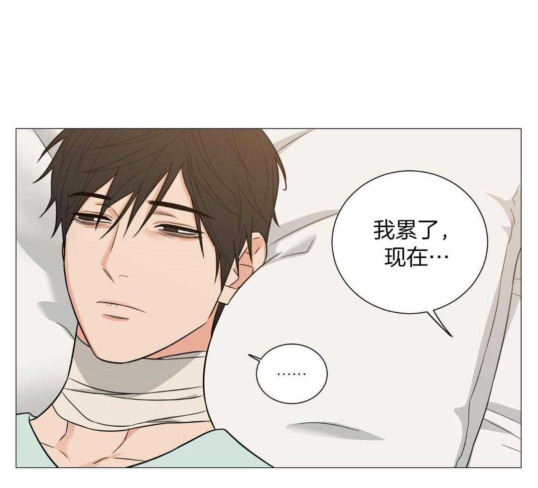 《囚笼之爱》漫画最新章节第80话免费下拉式在线观看章节第【29】张图片