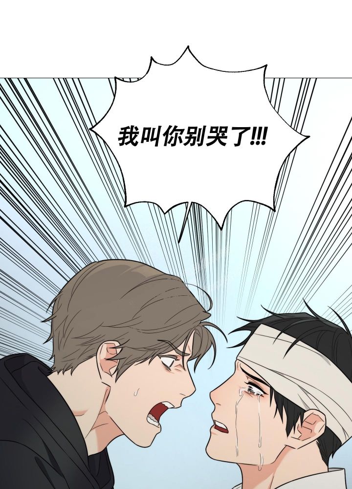 《囚笼之爱》漫画最新章节第41话免费下拉式在线观看章节第【23】张图片