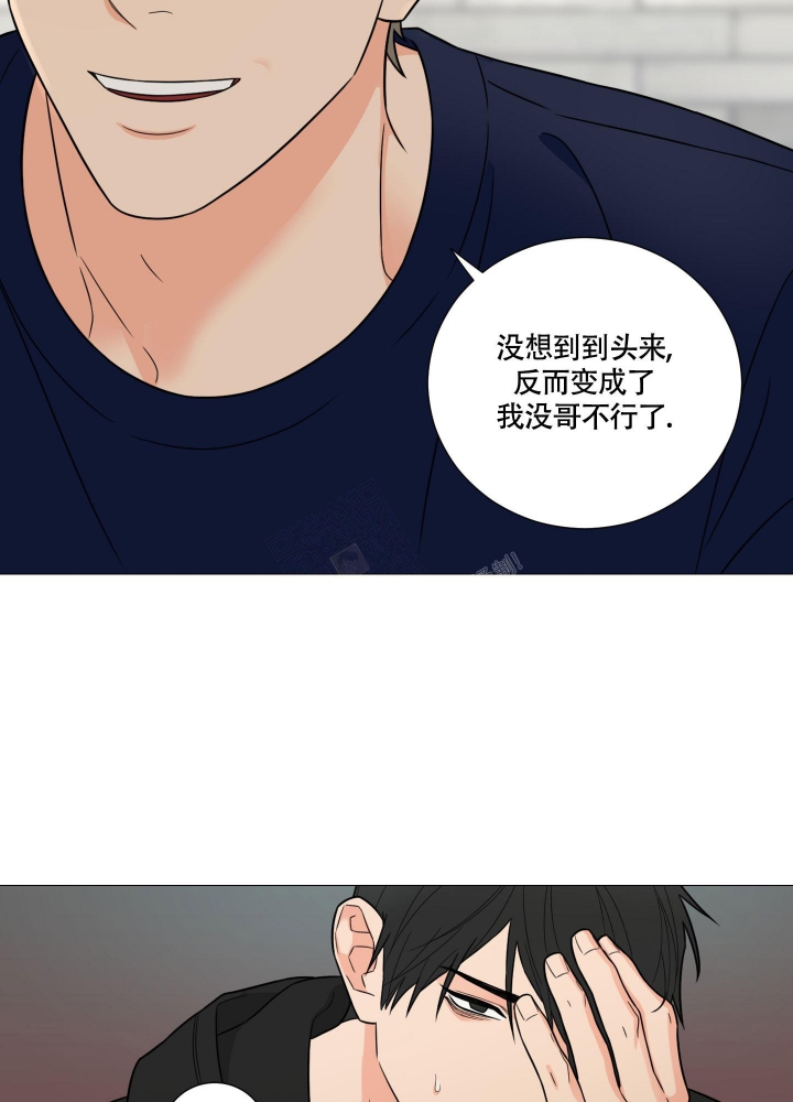 《囚笼之爱》漫画最新章节第50话免费下拉式在线观看章节第【22】张图片