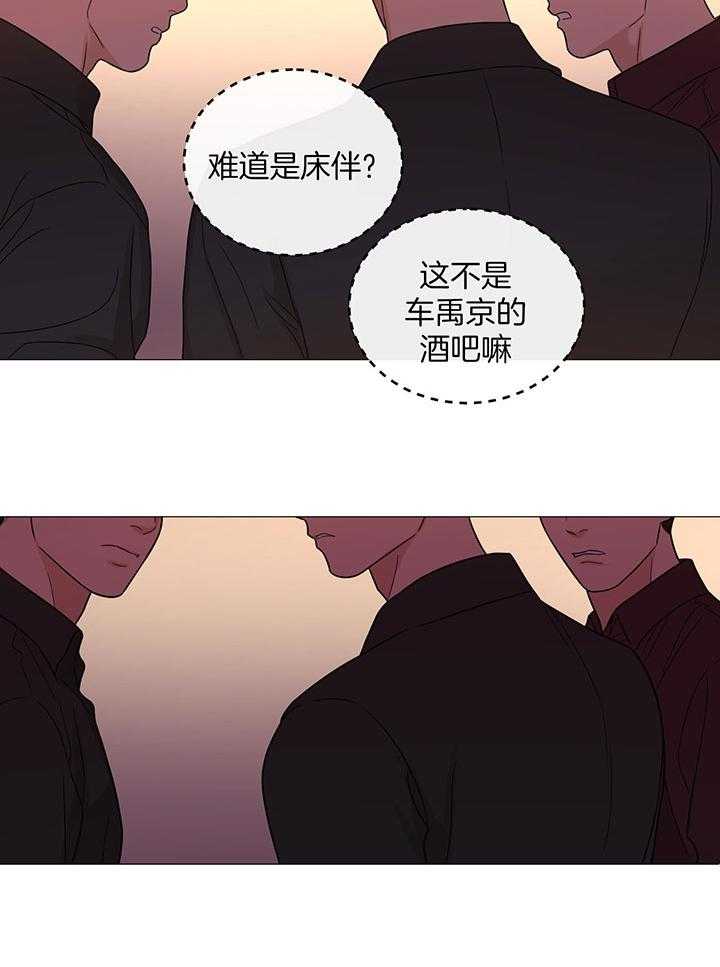 《囚笼之爱》漫画最新章节第63话免费下拉式在线观看章节第【13】张图片