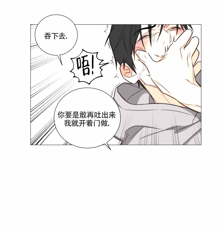 《囚笼之爱》漫画最新章节第4话免费下拉式在线观看章节第【4】张图片