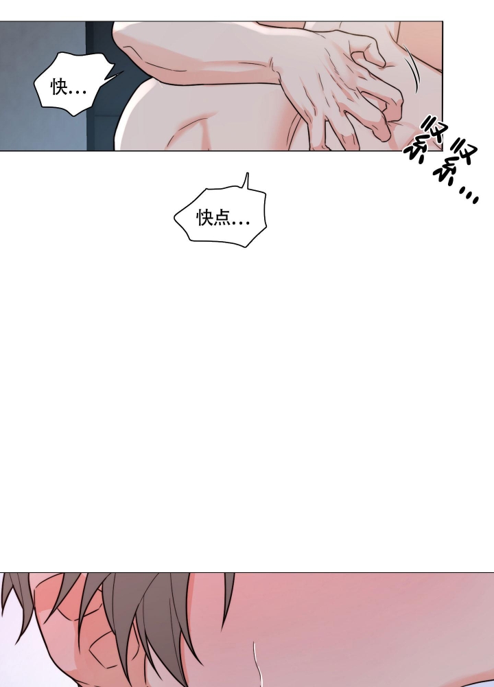 《囚笼之爱》漫画最新章节第46话免费下拉式在线观看章节第【16】张图片