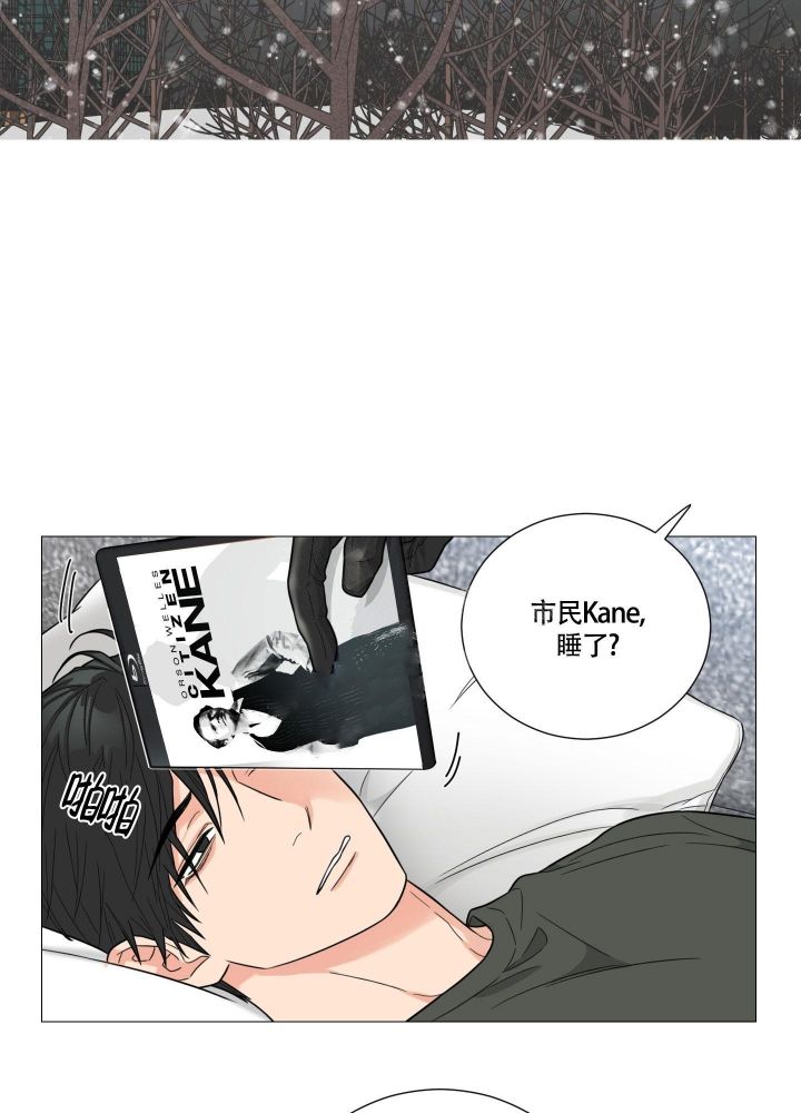 《囚笼之爱》漫画最新章节第27话免费下拉式在线观看章节第【2】张图片