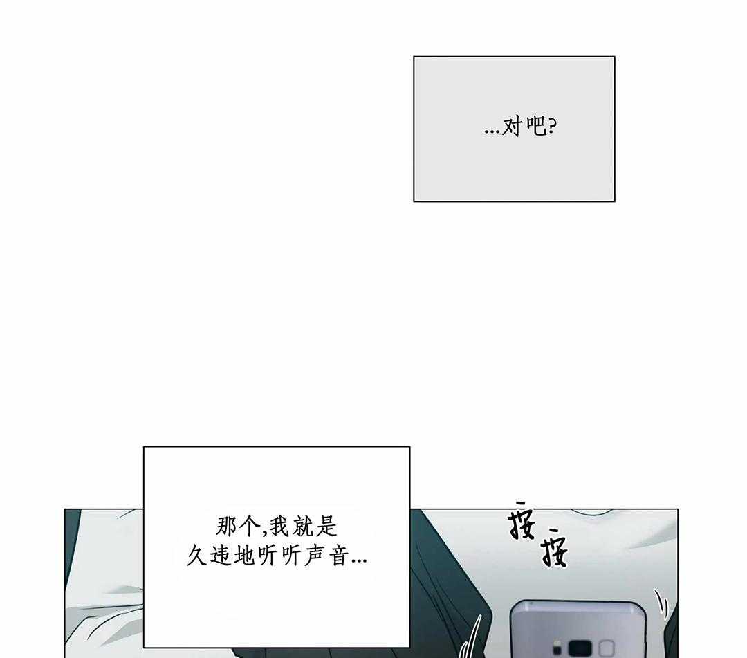 《囚笼之爱》漫画最新章节第54话免费下拉式在线观看章节第【16】张图片