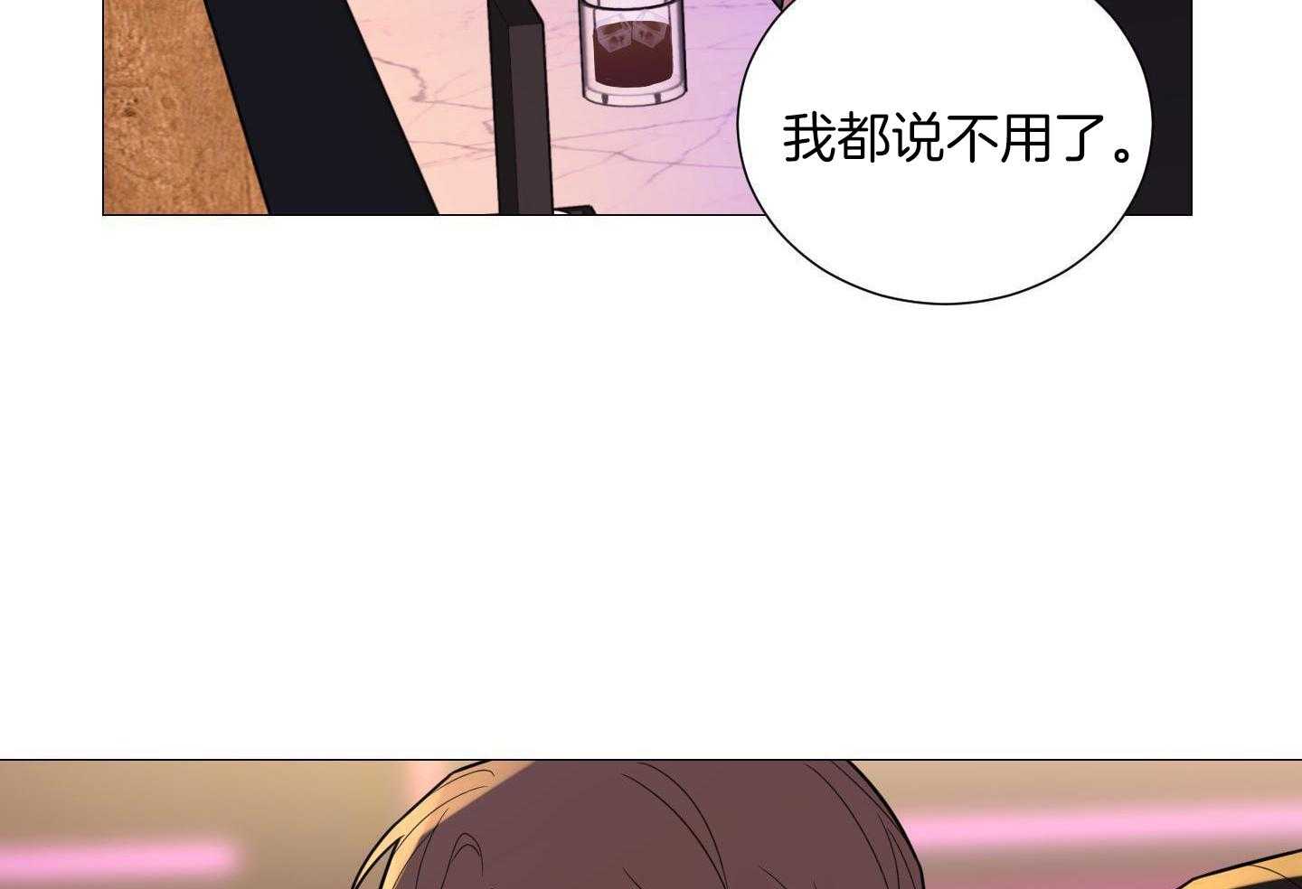 《囚笼之爱》漫画最新章节第51话免费下拉式在线观看章节第【31】张图片